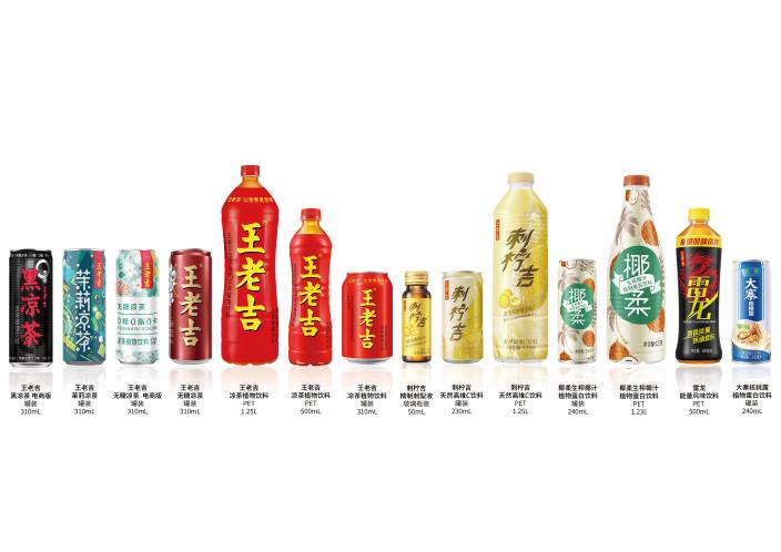 廣藥集團(tuán)進(jìn)入《財(cái)富》世界500強(qiáng) 王老吉高質(zhì)量發(fā)展提供強(qiáng)力支撐
