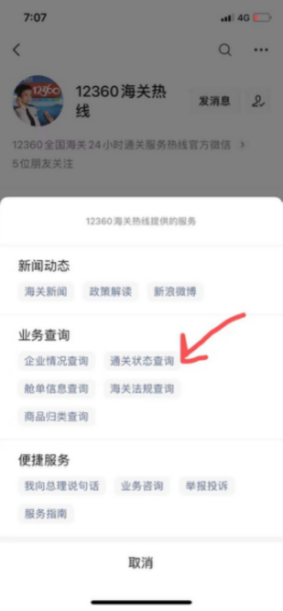脫發(fā)話題經(jīng)久不衰，唯品會(huì)上這些護(hù)發(fā)產(chǎn)品值得一試
