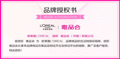 脫發(fā)話題經(jīng)久不衰，唯品會(huì)上這些護(hù)發(fā)產(chǎn)品值得一試