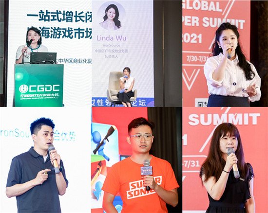 ironSource 參展 2021 ChinaJoy ，助力中國開發(fā)者走向成功