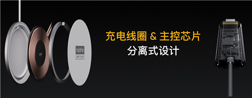 realme MagDart磁吸無線閃充用“快”和“薄”，劍指未來