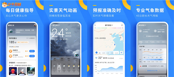 創(chuàng)新“buff”加持 小?；十a(chǎn)品品質(zhì)不斷攀升