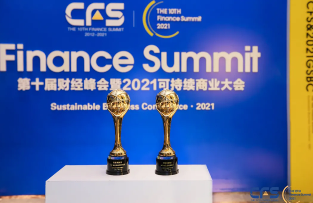 堅(jiān)守企業(yè)初心，深耕行業(yè)26載，利亞德斬獲兩項(xiàng)CFS殊榮