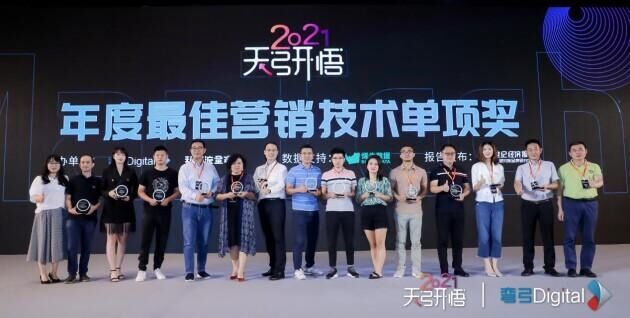 悠易互通榮獲兩項“中國營銷技術彎弓獎”