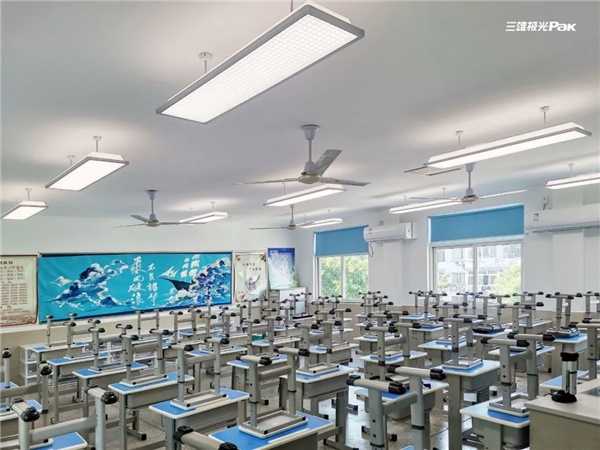 教室燈光出標(biāo)準(zhǔn)，三雄極光用光健康守護(hù)孩子成長(zhǎng)！