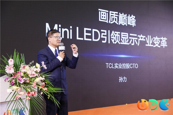 領(lǐng)曜未來視界，TCL 斬獲多項UDE 2021大獎