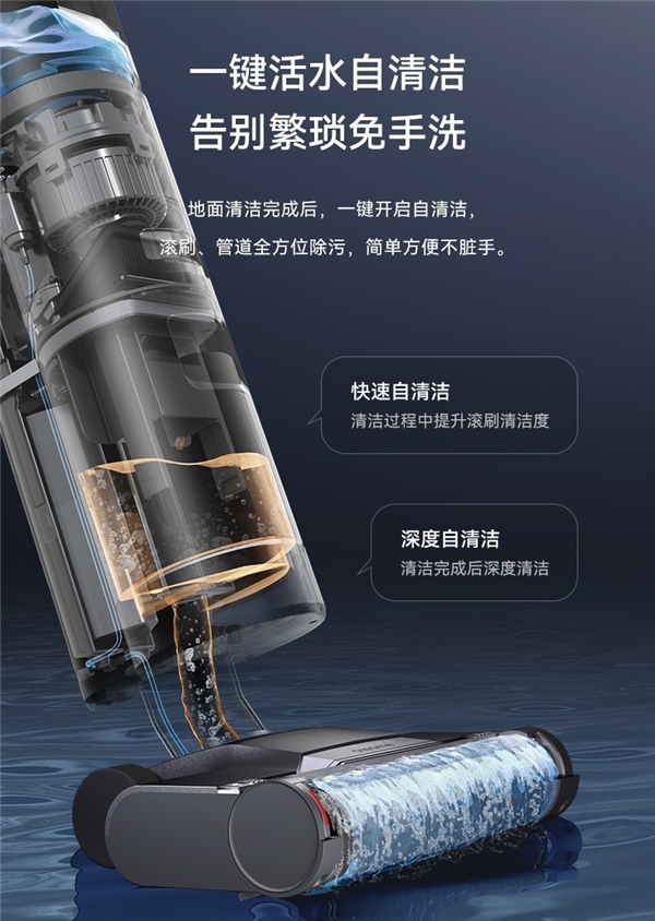 劍指濕清潔百億賽道，追覓科技發(fā)布新品智能無線洗地機H11 Max備受媒體關注