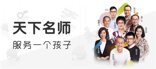 少年得到張泉靈：素質(zhì)教育創(chuàng)新實踐者