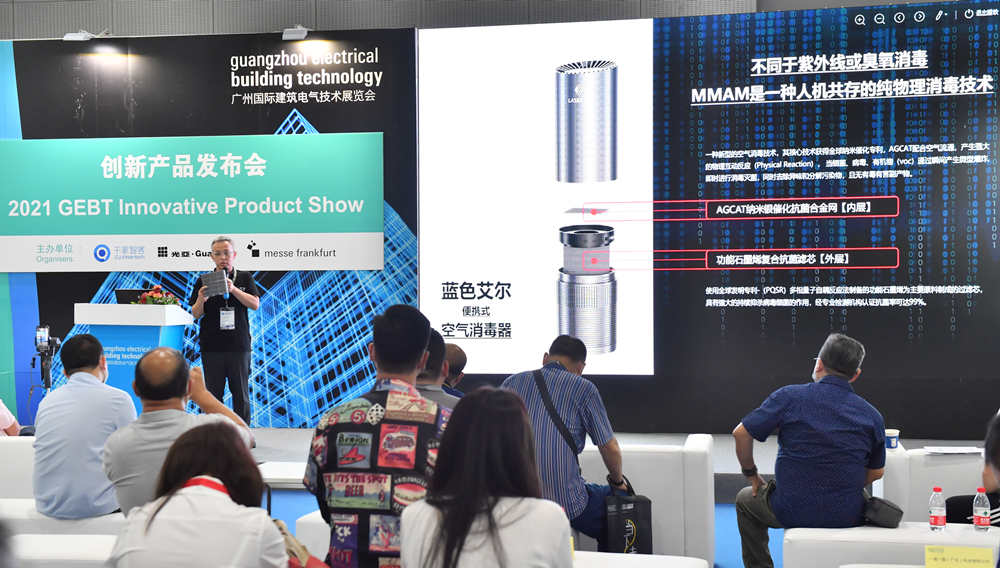 引領(lǐng)智能家居未來發(fā)展趨勢，2021GEBT創(chuàng)新技術(shù)產(chǎn)品獎(jiǎng)隆重揭曉！