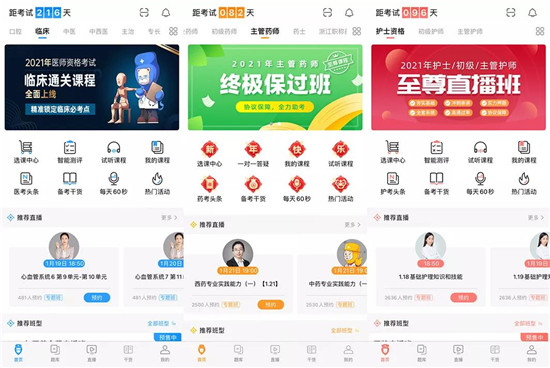 職業(yè)教育將成新風(fēng)口？與K12教育的三大差異或成增長關(guān)鍵