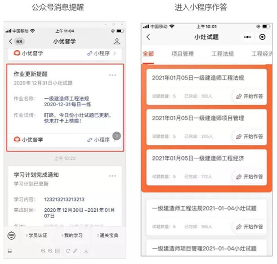 增長(zhǎng)超過(guò)300%！職業(yè)教育這條路上，優(yōu)路教育做對(duì)了什么？