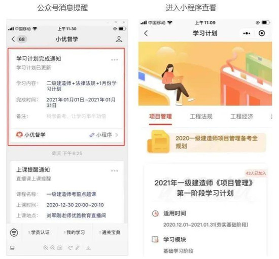 增長(zhǎng)超過(guò)300%！職業(yè)教育這條路上，優(yōu)路教育做對(duì)了什么？