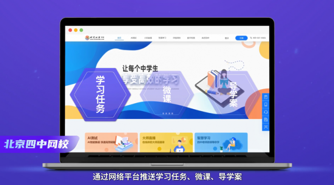保利威：降成本、降退課、提續(xù)課，職業(yè)教育如何發(fā)揮直播最大價值？