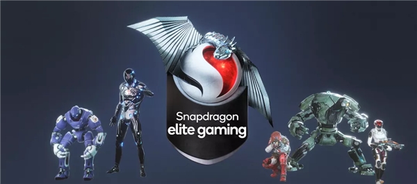 放大招了！原來游戲制勝秘訣是這個(gè)，驍龍Elite Gaming太強(qiáng)大