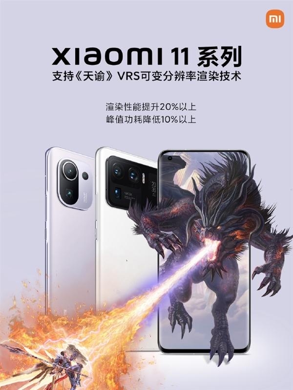 放大招了！原來游戲制勝秘訣是這個(gè)，驍龍Elite Gaming太強(qiáng)大