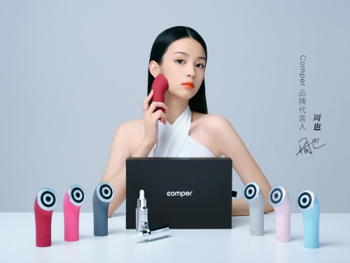 百億規(guī)模的家用美容儀市場，Comper靠什么成為國產(chǎn)尖兵？