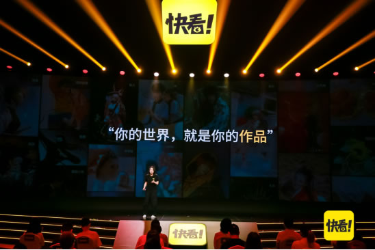 左手漫畫，右手漫劇，快看探索文娛融合新趨勢2663.jpg