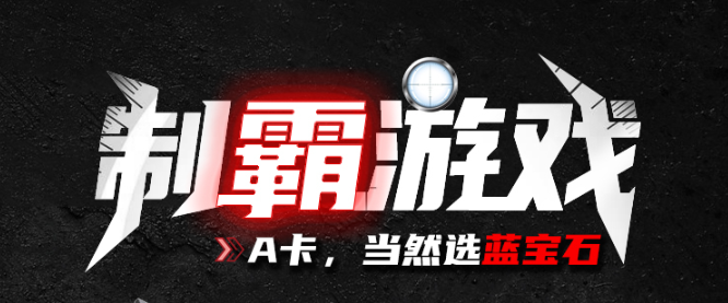 暢享1080P電競體驗，藍寶石RX 6600 XT顯卡即將上線