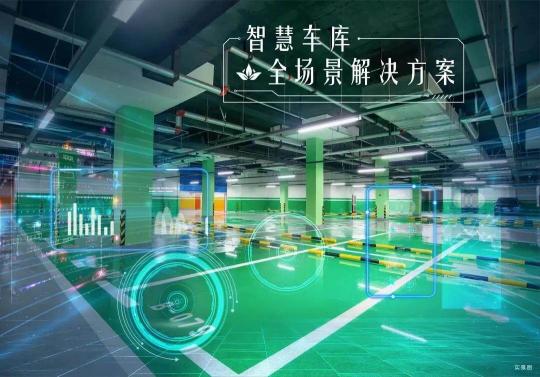 從凝固藝術(shù)邁向生生不息，中國城市“更智慧”的秘訣是什么？