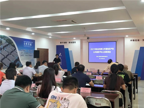 創(chuàng)歷史新高！八戒知識產(chǎn)權(quán)2021年“八八節(jié)”單日成交2088萬