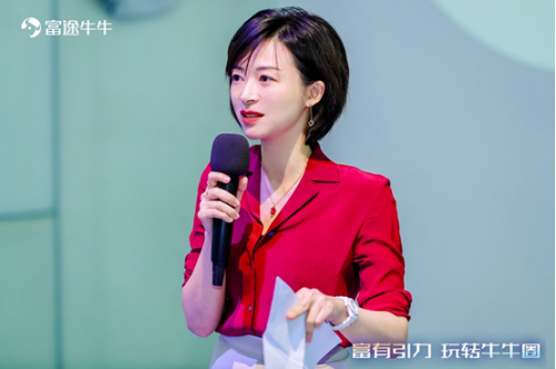 富途星牛計劃交流會：多位財經(jīng)大V分享創(chuàng)作秘籍，拿走不謝！
