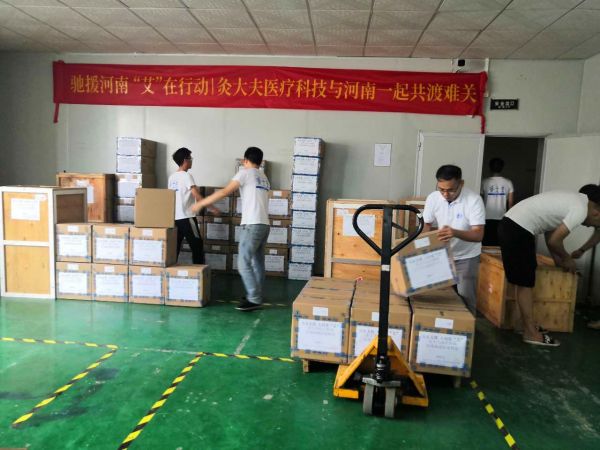 灸大夫愛心捐贈的300萬中醫(yī)艾灸物資已順利抵達河南！