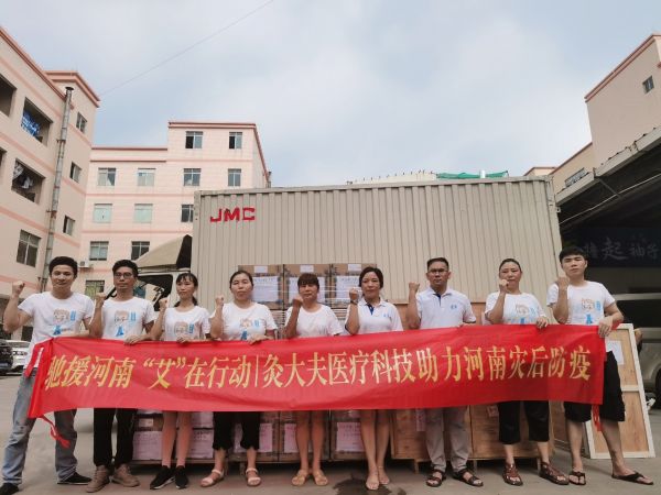 灸大夫愛心捐贈的300萬中醫(yī)艾灸物資已順利抵達河南！