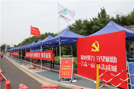 戰(zhàn)疫中應(yīng)對“烤”驗(yàn)，江寧高新有“高招”