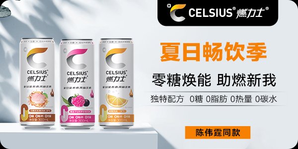 體驗升級，燃力士攜手華為鴻蒙系統(tǒng)走進原子化服務新時代