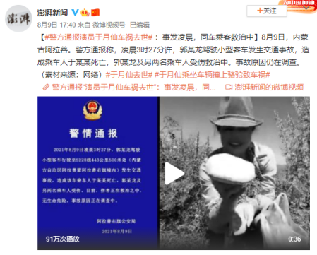 交通安全問題頻出 馬路愈發(fā)危險，駕考寶典：需從源頭抓起培養(yǎng)安全意識