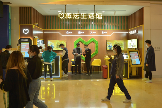 拍機(jī)堂依托萬(wàn)物新生強(qiáng)大的運(yùn)營(yíng)能力，為更多二手商家服務(wù)