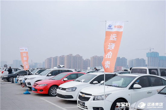 二手車行業(yè)進(jìn)入“洗牌期”，車易拍助力經(jīng)銷商數(shù)字化轉(zhuǎn)型