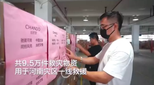 將公益融入集團(tuán)內(nèi)核：伽藍(lán)集團(tuán)馳援河南災(zāi)區(qū)，盡顯集團(tuán)社會責(zé)任感