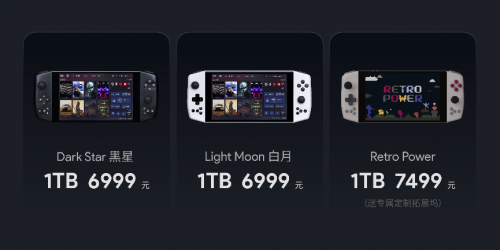 全新復古設計，升級AMD 銳龍7 4800U 的 AYANEO 2021 Pro 正式開啟預售