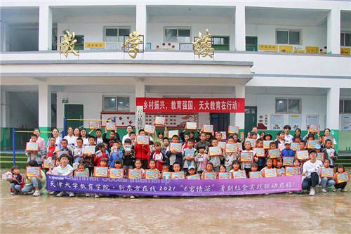 雙管齊下定向幫扶，新東方在線攜手天津大學教育學院支援宕昌縣