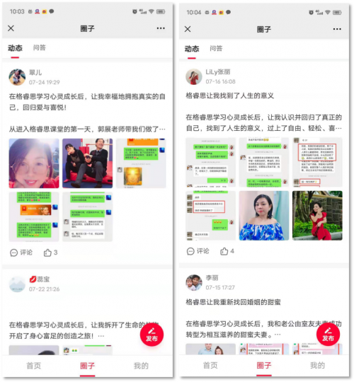 私域2.0時代，如何利用千聊粉絲圈打造高價值流量池？