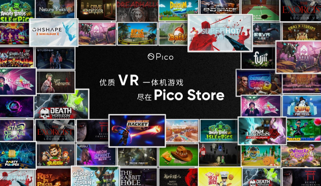 2021 高通XR大賽初賽結(jié)果公布，7成以上VR入圍作品選用Pico開發(fā)機(jī)