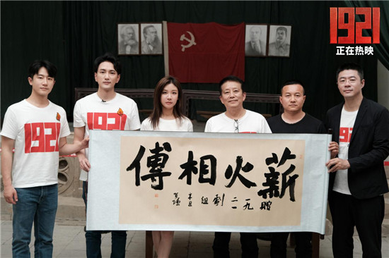《1921》票房破5億  專家高度贊賞影片社會(huì)價(jià)值，青年觀眾從片中汲取先輩力量