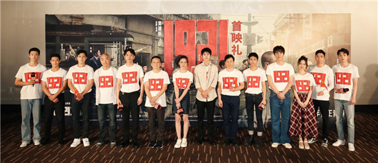 《1921》票房破5億  專家高度贊賞影片社會(huì)價(jià)值，青年觀眾從片中汲取先輩力量