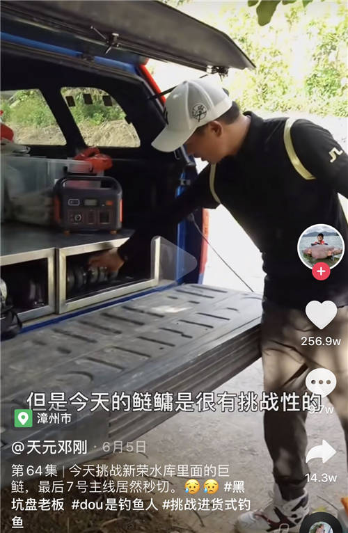 積極布局“光伏＋儲能”戶外用電方案，電小二助力綠色低碳發(fā)展