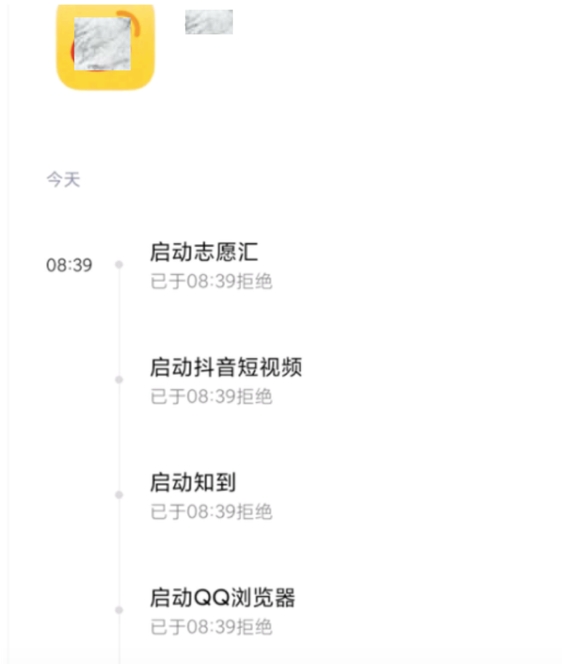 暗中觀察，必須注冊?為何我的隱私你做主