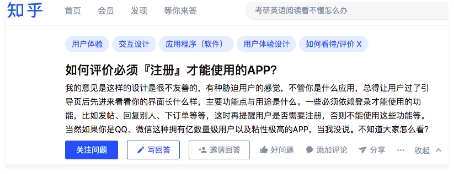 暗中觀察，必須注冊?為何我的隱私你做主