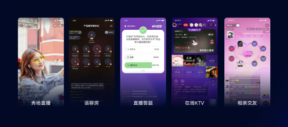 娛樂社交新風(fēng)口，酷狗攜手即構(gòu)上線K房實時合唱解決方案