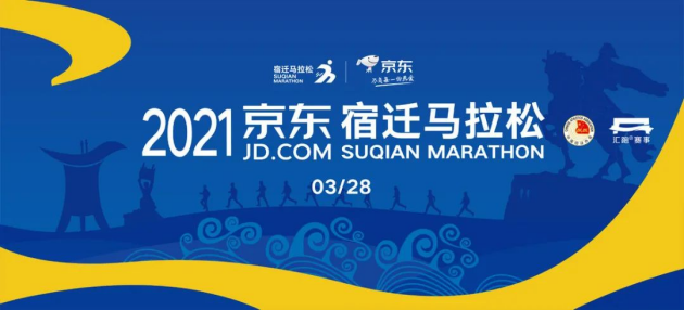 8.8北京體育消費(fèi)節(jié)“線上賽”效果好 北京地區(qū)體育、戶外用品需求高