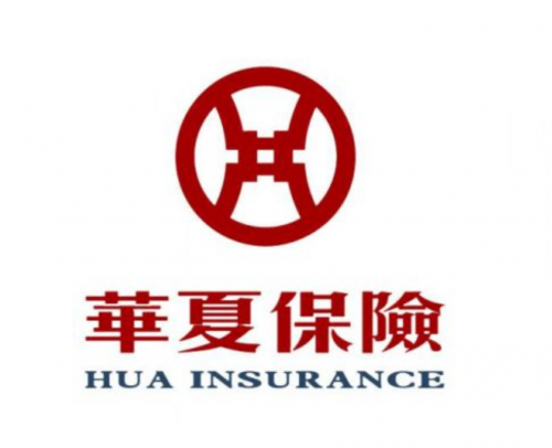 華夏保險打造全流程信息化服務平臺， 實現投保理賠便捷快速高效