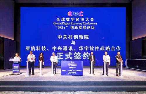 亞信科技聯(lián)合中國移動等發(fā)布5G-Advanced創(chuàng)新鏈產業(yè)鏈融合行動計劃