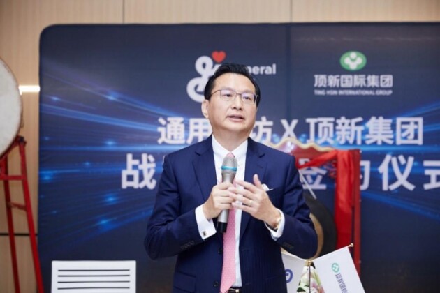 通用磨坊與頂新集團(tuán)達(dá)成戰(zhàn)略合作，縱深推進(jìn)中國市場布局