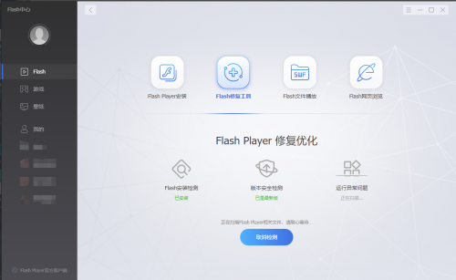 重橙網絡構建Flash新生態(tài)，F(xiàn)lash正式中心上線