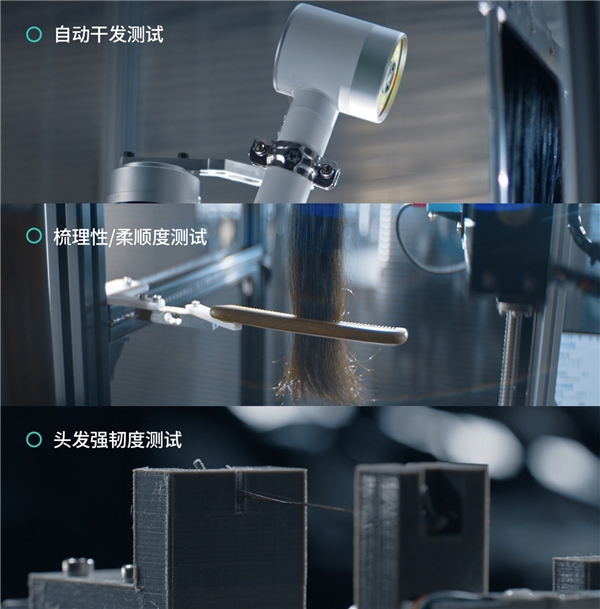 「原里光能無線吹風(fēng)機」，戴森之后又一吹風(fēng)機新物種