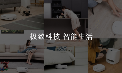 云鯨和科沃斯掃地機(jī)器人哪個(gè)好？云鯨小助手上線！省心更省力